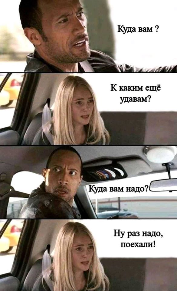 Так себе картинки 09.06.20