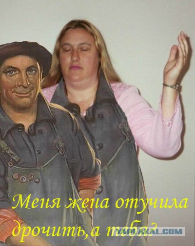 Фотожаба: Экстрасенс, не экстрасекс