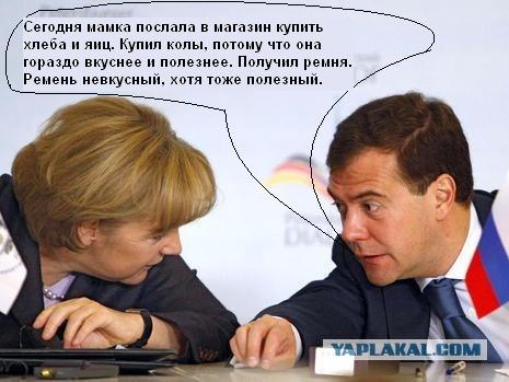 Фотожаба: Медведев и Меркель
