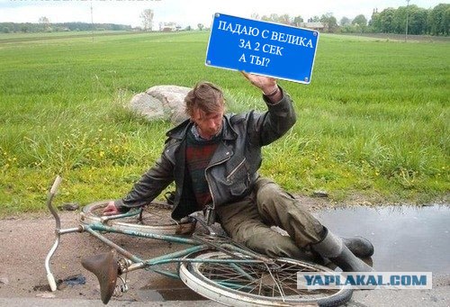Фотожаба: Последний путь самурая
