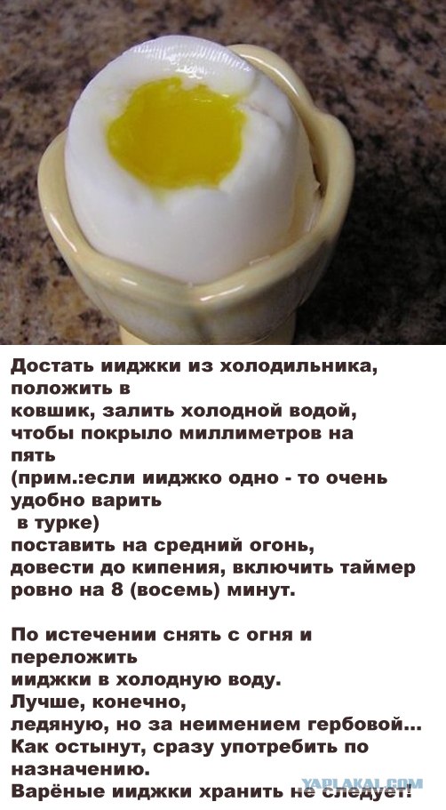 Фотожаба на пятницу