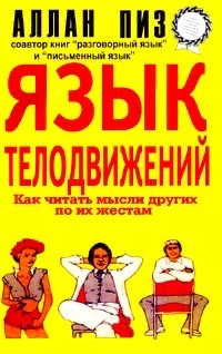 10 параметров, по которым сотрудники таможни скрытно оценивают вас в аэропорту