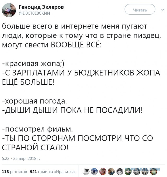 Разные картинки
