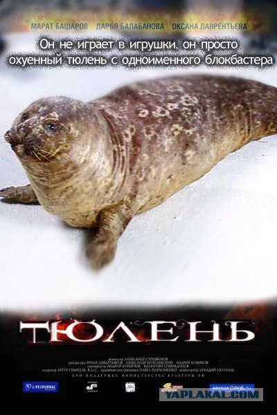 Фотожаба на фильмы, снова!