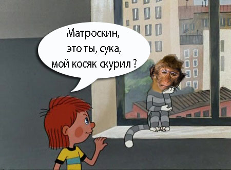 Проспал экзамен!