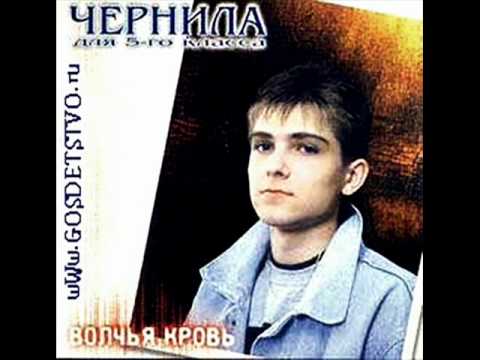 Образование... Негодования псто