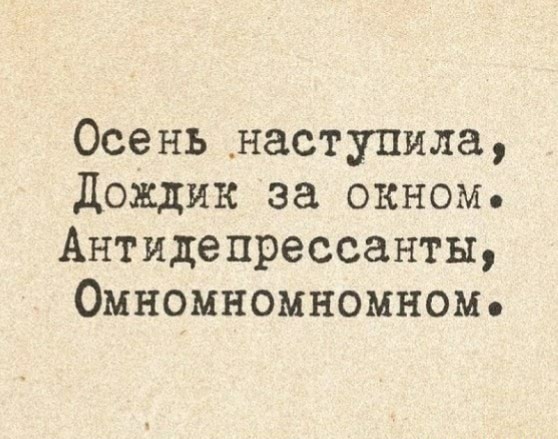 Юмор в картинках 17.09.20