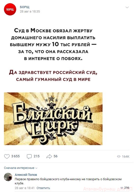 Комментарии к постам в разных группах, которые вызвали улыбку