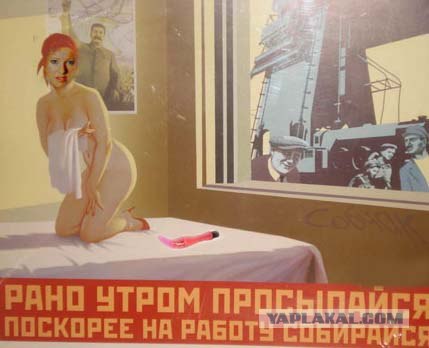 Звезды шоу бизнеса в советских соцплакатах