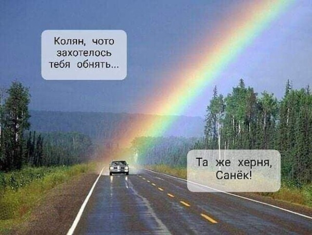Баянисто-небаянистый юмор. 5.11.20.