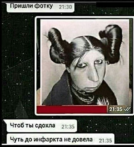 Бредзона 15.11.20