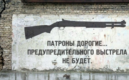 Гульба-пальба