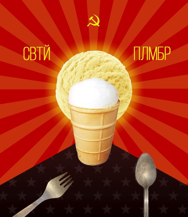 Картинки и буквы 22.12.2020