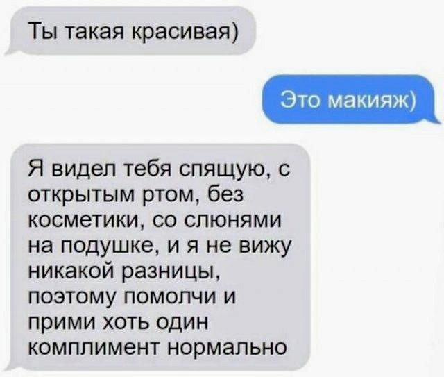 Картинки с надписями и всякие жизненные фразы 11.1.21
