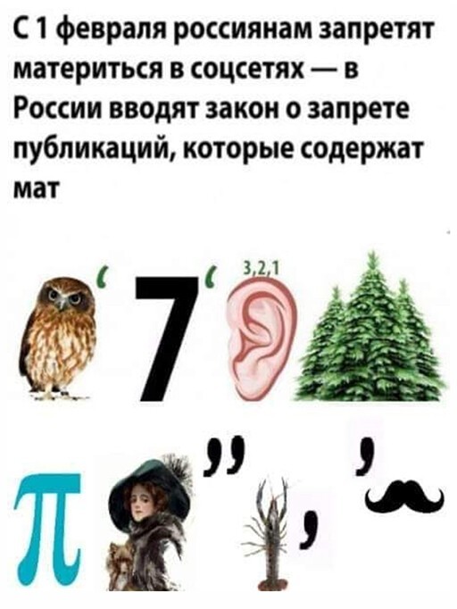 Картинки с надписями и всякие жизненные фразы 20.1.21