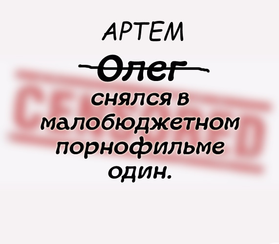 Выигрышная ситуация