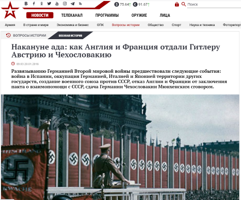 Гражданская война в Финляндии, «белые» победили «красных».