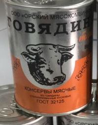 Говядина тушеная, высший сорт... Все по ГОСТу, но где же мясо?