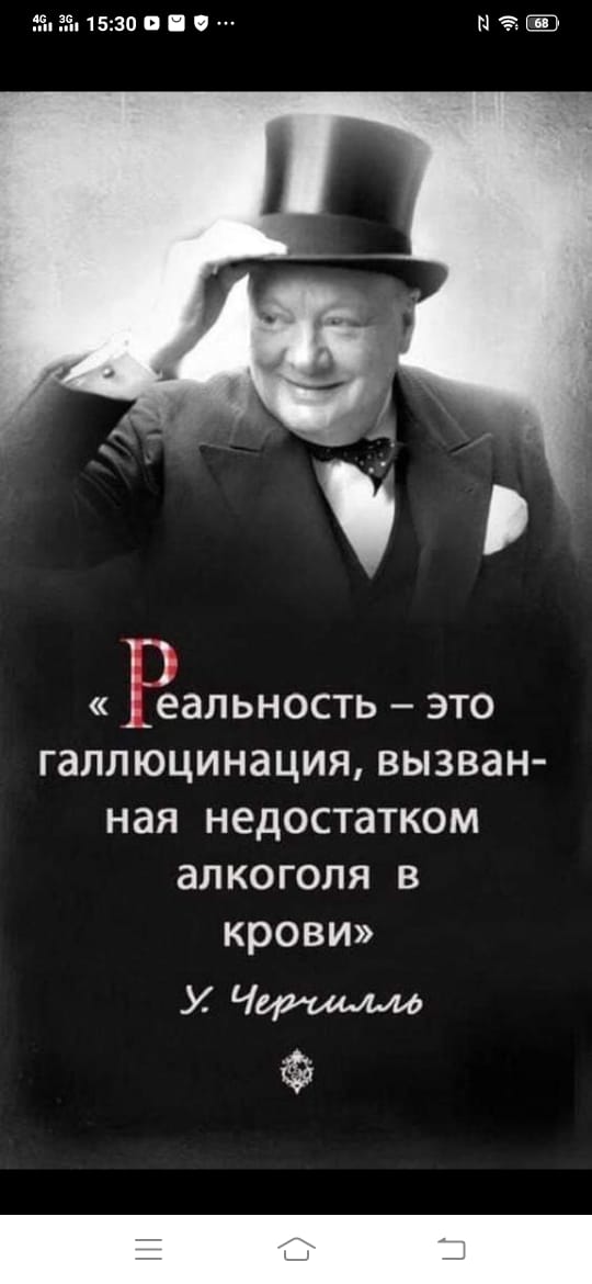 Мысли замечательных людей