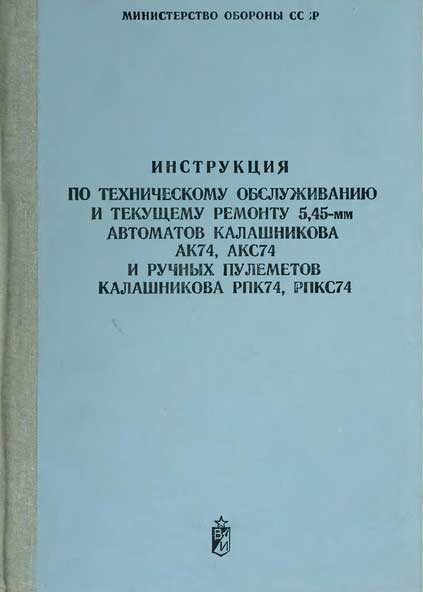 В танке  уронили фугас
