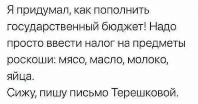 Бредзона 18.03.21