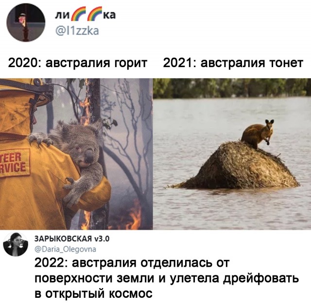Так себе картинки 24.03.21