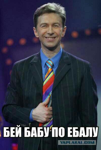 Дал ей второй шанс