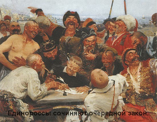 31 июля. Триумф беспредела.