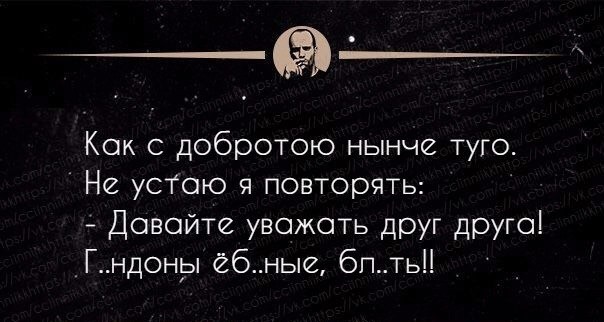 «Бешеная семейка»: спор в чате детского сада вылился в драку посреди дороги