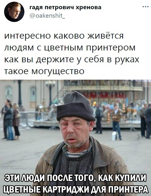 Весёлый полтишок 23.04