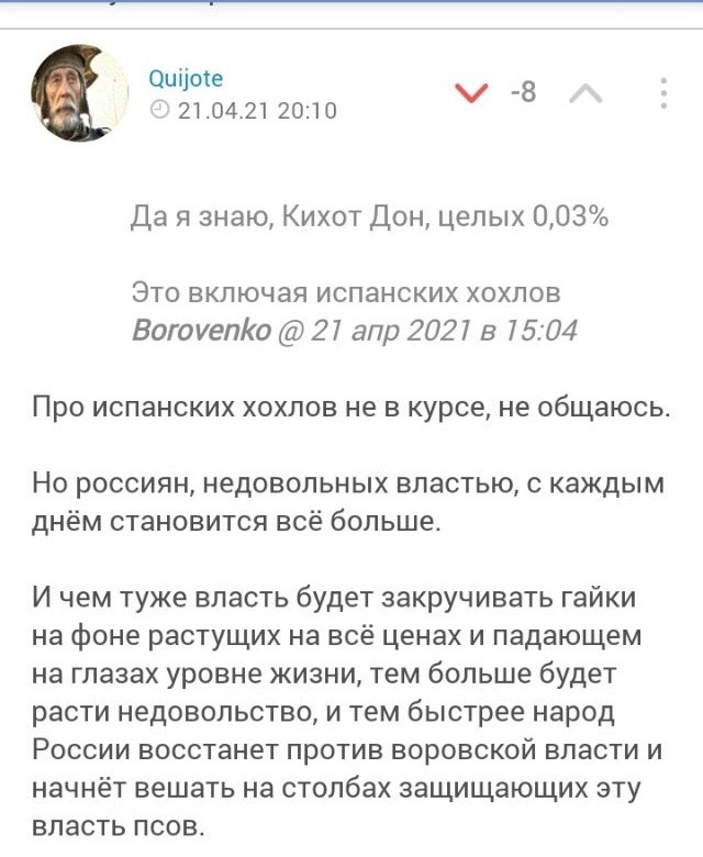 В центре Петербурга появилось граффити с Навальным и подписью «Герой нового времени