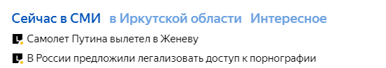 Так себе картинки 16.06.21