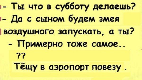 Картинки на вчера