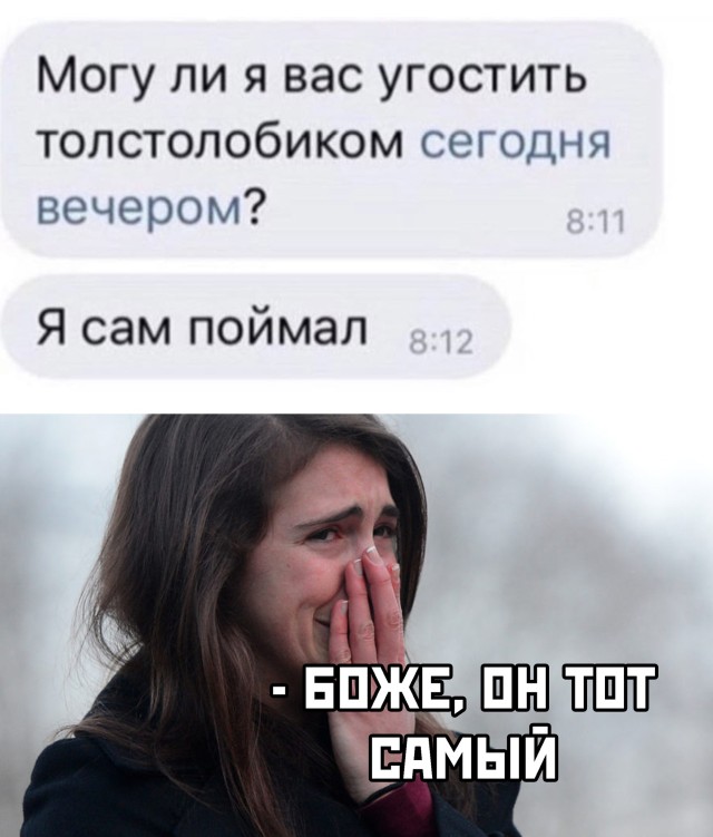 Всякое-разное (картинки) 02.07.2021