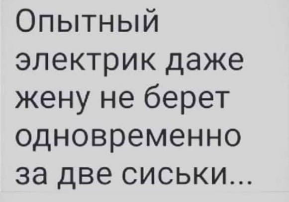 Всяческие картинки