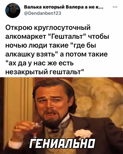 Алкопост 9.07.21