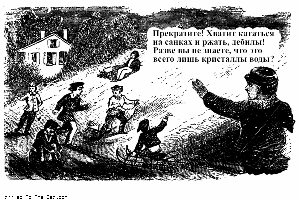 Разбираем новый мем "про рыбов"