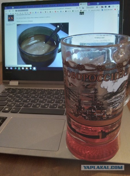 А из какой кружки вы пьёте на работе?