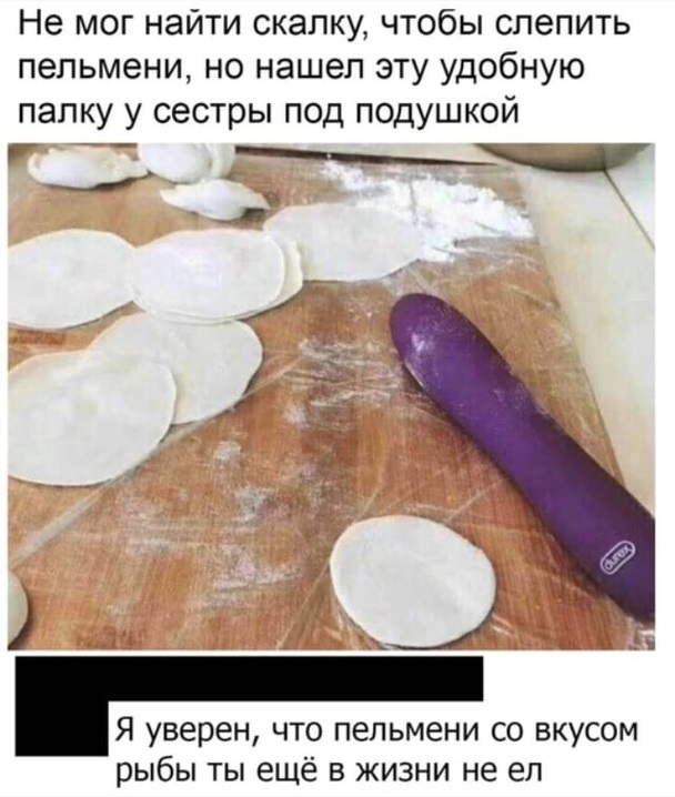 Не очень адекватный юмор