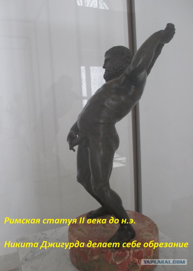 Боян на Бояне...