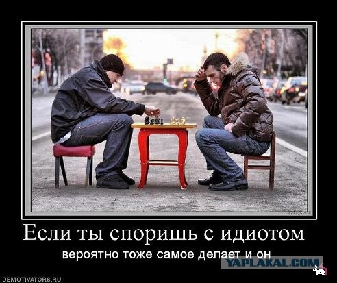 ТруЪ демотиваторы