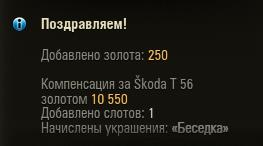 Wargaming 61