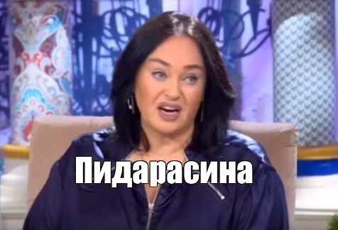 Любая бабушка его бы уже убила особо жестоким способом!