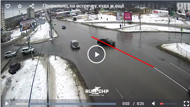Правильно, на встречку, куда ж ещё