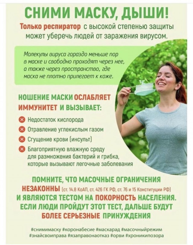 Мои умные и не очень мысли о вакцинации
