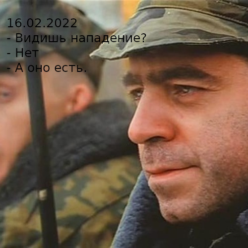 Зеленский обратился к нации по поводу угрозы вторжения 16 февраля