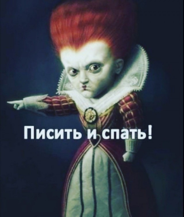 А что там с "Омикроном"?