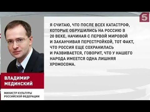 ДНК-анализ подтвердил, что русские и украинцы – один народ