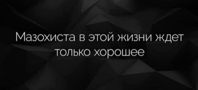 Так себе картинки 08.04.22
