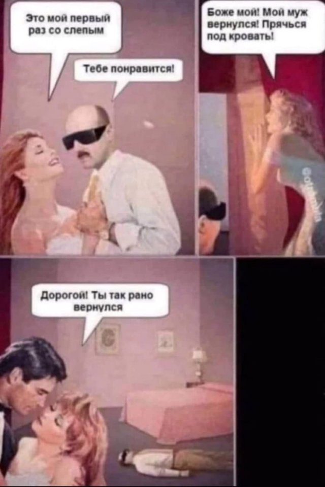 Немного черноты и подобного юмора